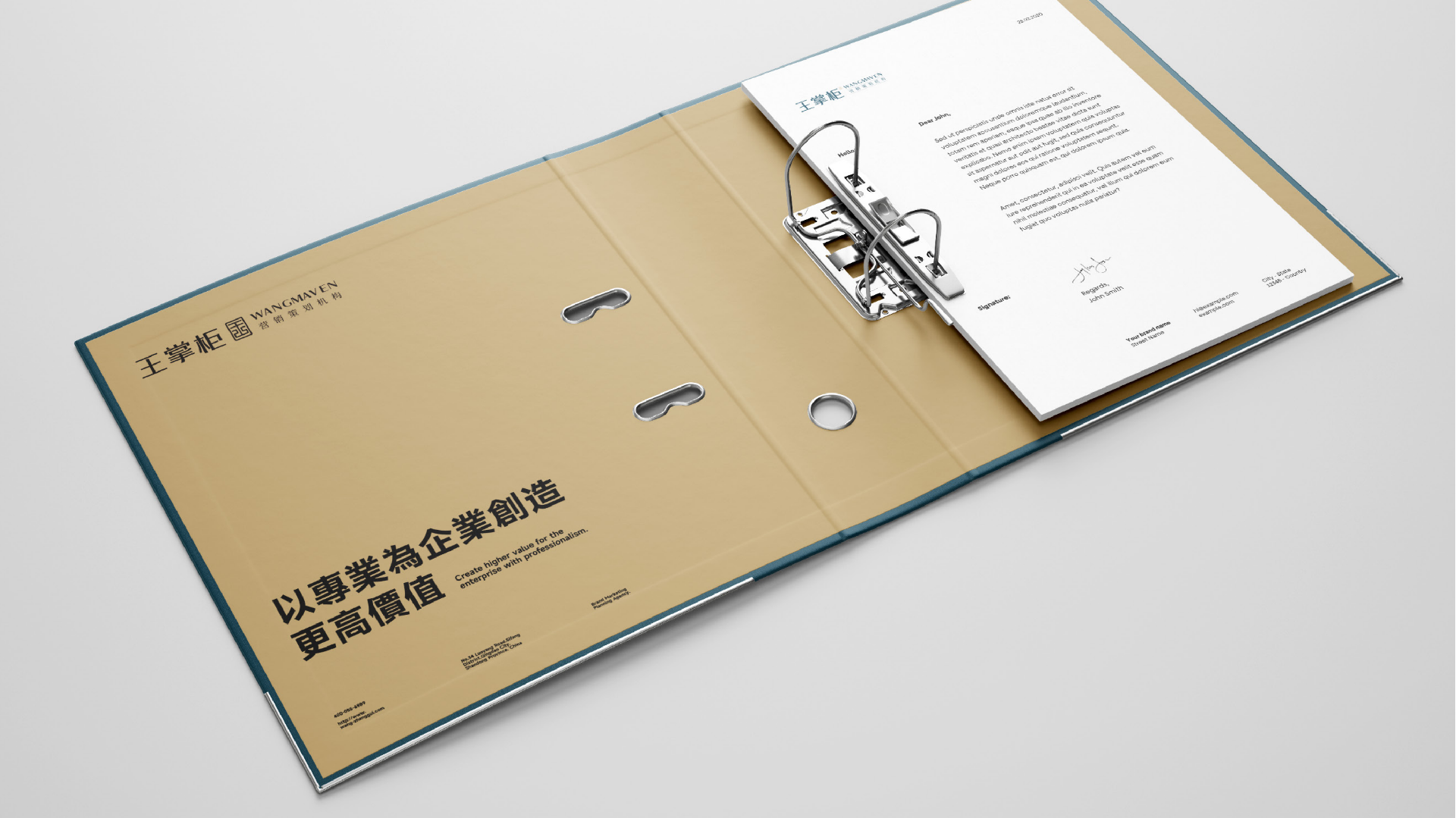 王掌柜 品牌色彩应用_46.png